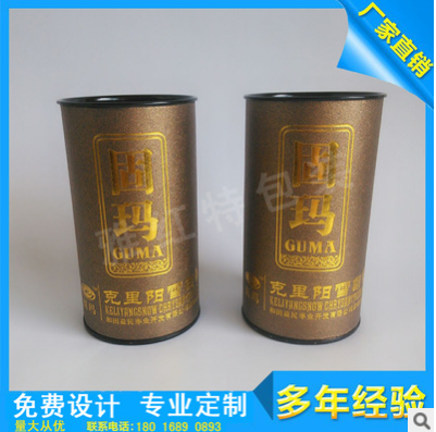 支持订制 新疆特产 雪菊 覆亚膜 烫金罐装包装 纸罐类包装