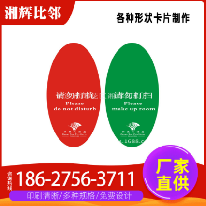 湖南长沙印刷厂厂价定制各种小卡片 美容美发养生 精心logo制作