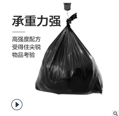厂家直销分类垃圾袋大号加厚干湿可回收物业环卫彩色大垃圾袋