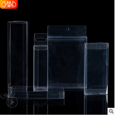 源厂定制生产pvc包装盒pet盒pp盒吸塑盒食品磨砂盒斜纹盒塑胶折盒