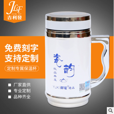 陶瓷商务礼品杯创意实用办公会议广告礼盒装中国风保温杯定制LOGO