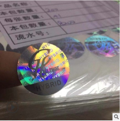 深圳厂家定做激光防伪镭射不干胶标签，数字编码二维码彩色防伪标