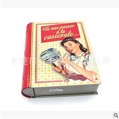 【马口铁】 烹饪书籍铁盒 学生读物书形铁盒 礼品书形盒定制