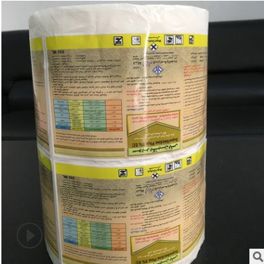 产品说明卷标不干胶印刷铜版纸热敏纸防水LOGO卷筒标签高档标签