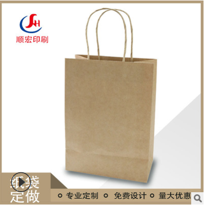 东莞厂家定制牛皮纸袋手咖提礼品袋啡外卖服装购物打包纸袋方底袋
