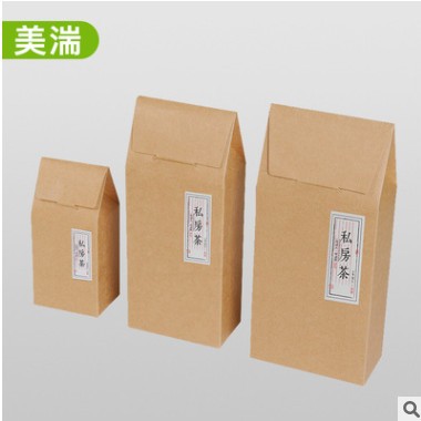 环保牛皮纸茶叶盒花茶枸杞茶叶礼品盒通用可印刷logo茶叶包装盒