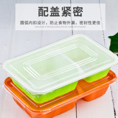 一次性外卖打包快餐盒两三五四格分格塑料餐盒长方形带盖商用饭盒