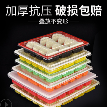 一次性12格饺子盒水饺盒混沌盒打包外卖饺子托盘水饺托速冻水饺盒