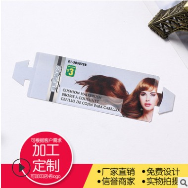 厂商直供 PVC插卡卡纸化妆品饰品文具彩印包装盒吸塑纸卡支持定做
