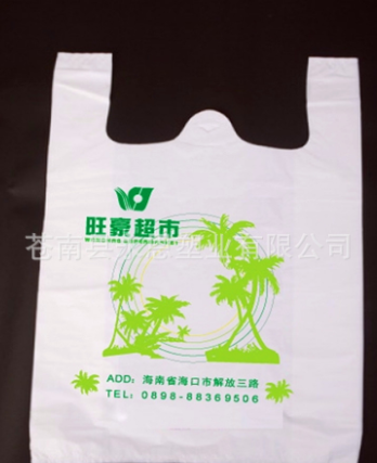 苍南厂家生产 塑料背心袋 手提背心袋 购物背心袋