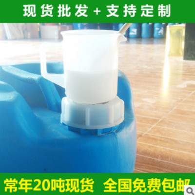 高效水性工业消泡剂 无硅消泡剂 PCB消泡剂