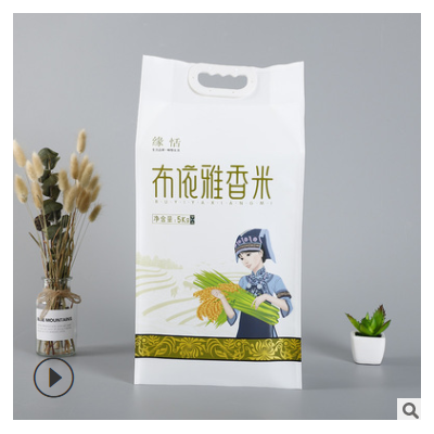 大米袋定制印刷真空手提米袋塑料5kg真空大米袋包装袋定做印logo