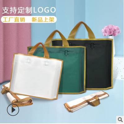 金边磨砂袋子塑料袋服装店手提袋服装袋礼品袋高档服装店袋子印刷