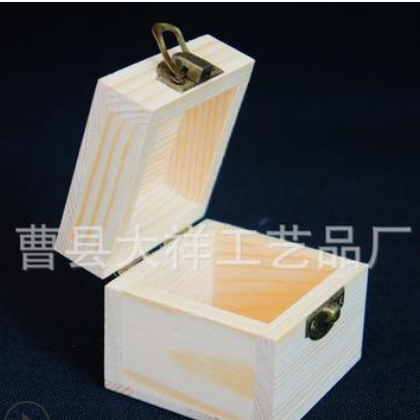 厂家直销现货供应小号正方体木质礼品盒子包装盒印章盒首饰木盒子
