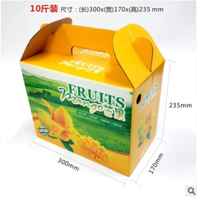 厂家定制芒果包装水果礼盒水果包装盒10斤装30X17X23.5cm纸盒印刷