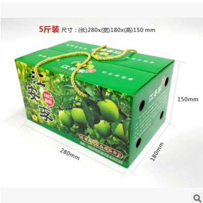 厂家定制李子包装水果礼盒水果包装盒5斤装28X18X15cm纸盒印刷