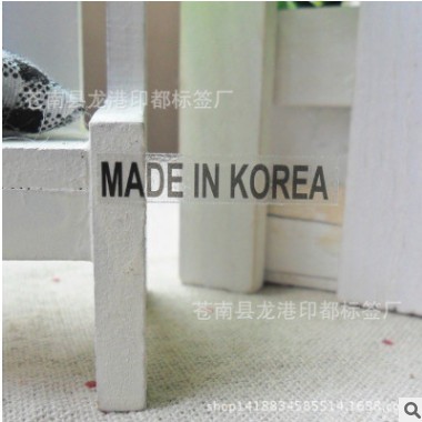 现货韩制造产地标MADE IN KOREA标签 韩国制造透明标签可定制