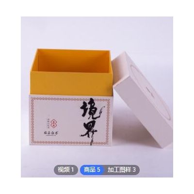 定制印刷烫金礼品盒天地盖礼盒茶叶首饰礼物包装盒硬纸板立体成型