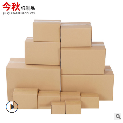 空白纸盒订 做210克白卡纸盒瓦楞白色纸盒包装盒子印刷厂家定 制