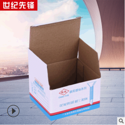 厂家批发白色瓦楞包装盒螺丝包装纸盒瓦楞彩色印刷折叠纸盒定制