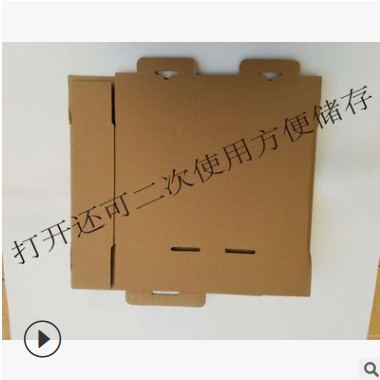 电子产品包装盒加厚纸盒小商品包装纸盒手机盒翻盖盒瓦楞盒