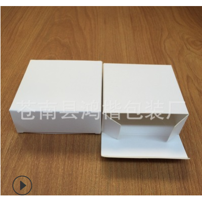 白盒现货扁盒药盒多用白卡盒双插空白盒 电池电子产品卡纸包装盒