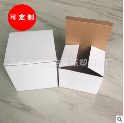 定做美牛纸箱纸盒 特大特硬纸箱 五层外贸特硬快递纸箱白色