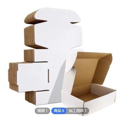 惠州手机壳外包装盒订制牛皮纸盒翻盖书型盒EVA手机钢化膜包装盒