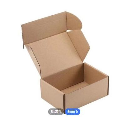 彩色飞机盒纸箱定纸盒黑色服装jk包装内衣快递包装盒子牛皮纸制做