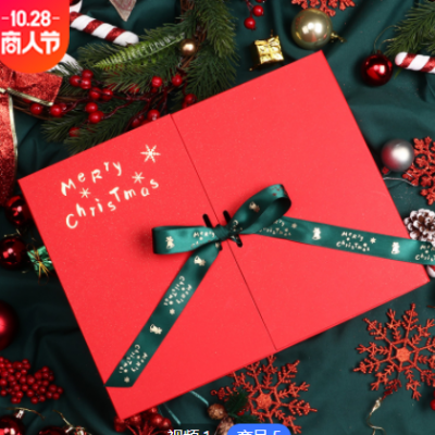 圣诞节礼物包装ins生日礼盒包装盒苹果糖果礼品盒双开空盒子定制