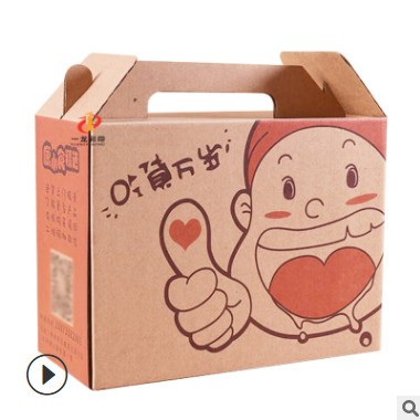 厂家直销产品包装盒定做彩盒印刷笔盒药盒水果盒礼盒翻盖盒定制