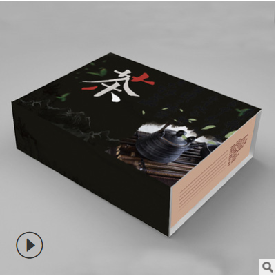 礼盒定做 天地盖保健品礼品盒 高档礼盒创意茶叶包装盒厂家定制