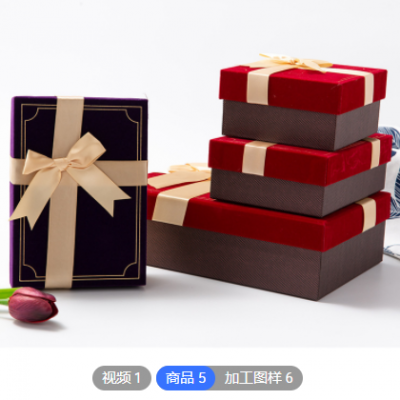 定制绒布喜糖包装盒创意礼品惊喜礼盒生日教师节礼物盒红酒包装盒