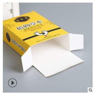 专业定制白卡纸质折叠药品包装盒彩色印刷logo通用保健品彩盒批发