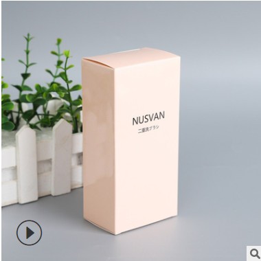 包装纸盒定制纳米印刷保健品盒折叠面膜盒白卡纸化妆品彩盒定做
