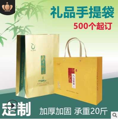 源头工厂茶叶礼品手提袋印刷购物袋服装袋化妆品包装袋可印制LOGO