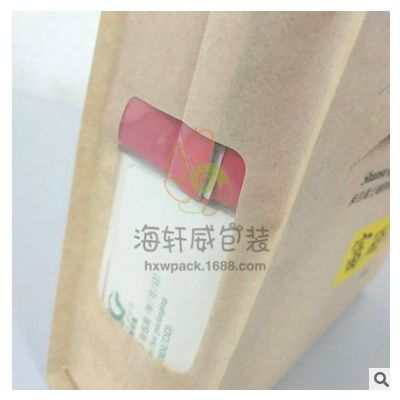 深圳工厂定做新款黄色牛皮纸山粟手提大米复合袋 开窗4边封食品袋