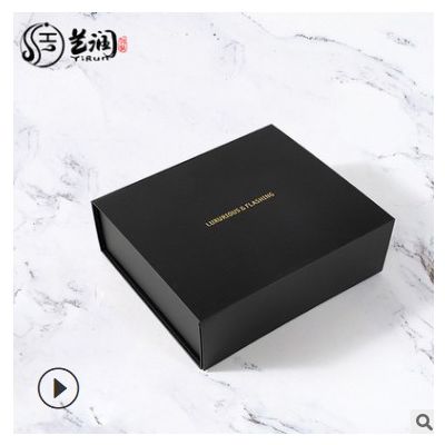 厂家直销鲜花黑色折叠翻盖包装盒吸铁包装盒硬纸盒礼品盒精品盒