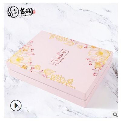 粉色化妆品服装礼品包装盒印刷彩盒天地盖护肤品套装礼品盒精品盒