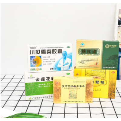 厂家直销定做白卡纸彩印覆膜药品保健品包装盒精美食品盒定制