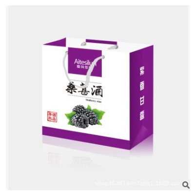酒类产品纸盒纸袋视觉传达平面设计实物打印成品酒类包装设计