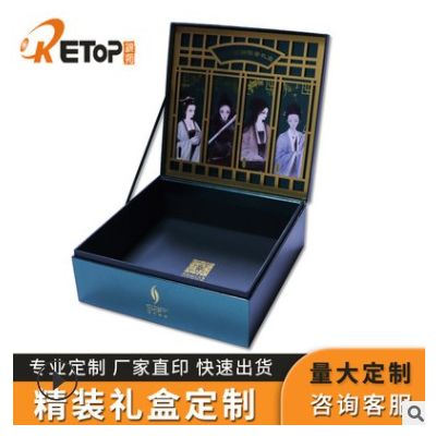 上海厂家包装盒纸盒礼品包装茶叶盒包装礼盒彩盒花保健品礼盒印刷