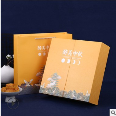 礼品盒包装盒彩盒手提礼盒 端午中秋春节礼盒茶叶盒纸盒月饼盒