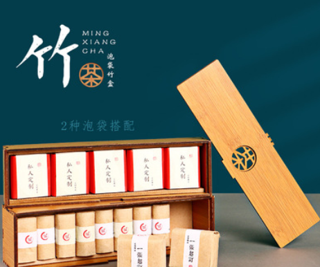 大红袍通用仿竹茶盒茶叶包装盒竹制木盒空盒散装红茶岩茶绿茶加印