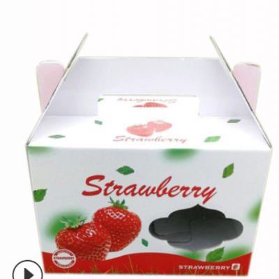 现货草莓包装盒包装箱纸盒礼盒礼品箱3-5斤透明开窗手提盒