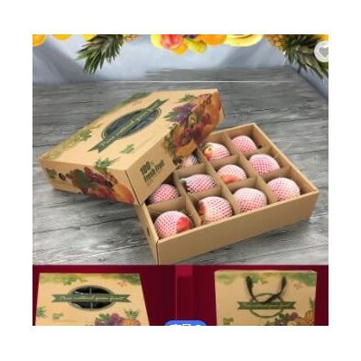 水果瓦楞加厚彩盒草莓礼盒异型纸盒葡萄桔子纸盒猕猴桃苹果包装盒
