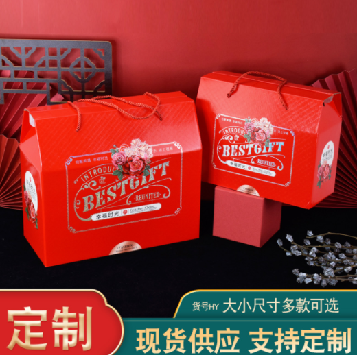 土特产包装盒通用春节年货礼盒零食大礼包干货坚果手提礼品盒定制
