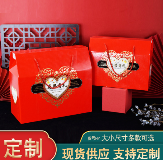 新年包装盒定做 年货干果通用礼盒 春节坚果包装盒过年包装盒定制