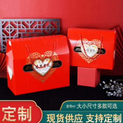 新年包装盒定做 年货干果通用礼盒 春节坚果包装盒过年包装盒定制