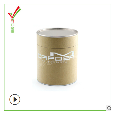 定制茶叶罐创意马口铁盖纸罐牛皮纸单色印刷圆形铝箔纸食品纸筒